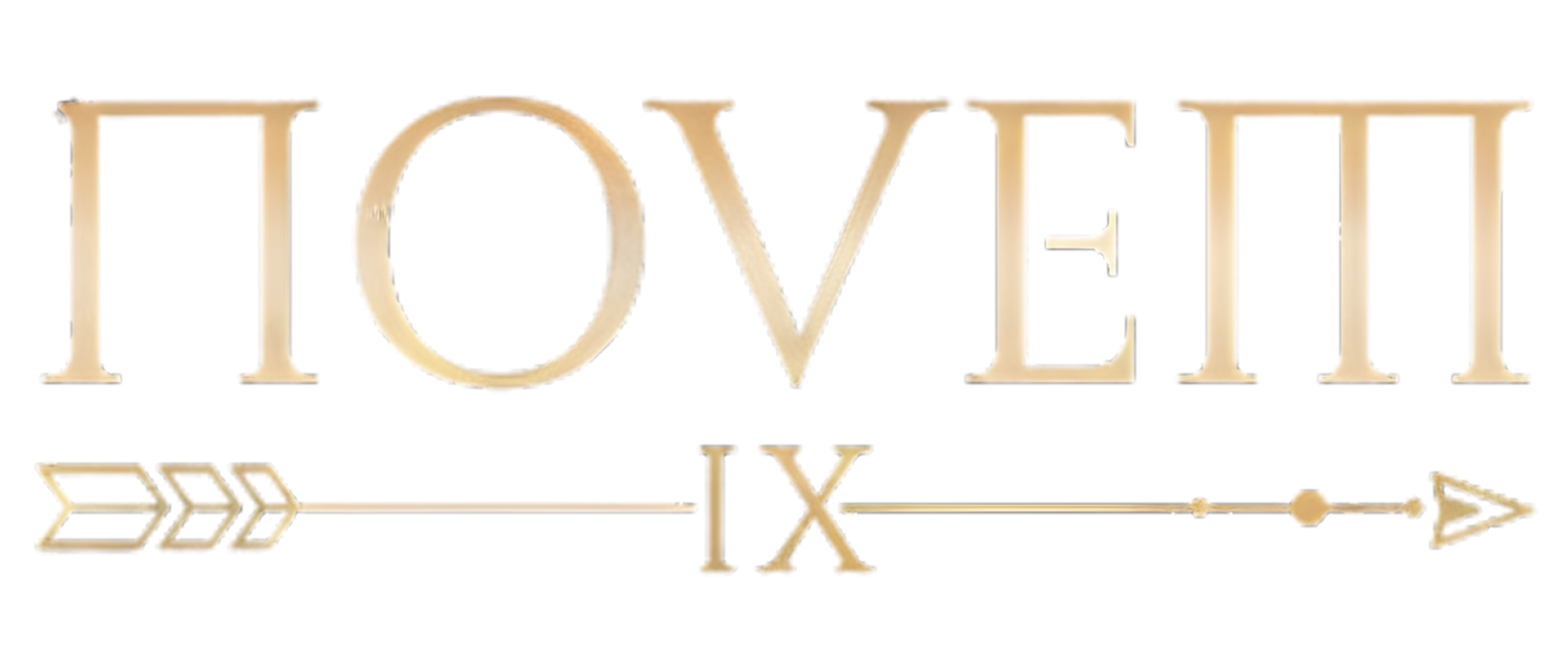 Novem logo